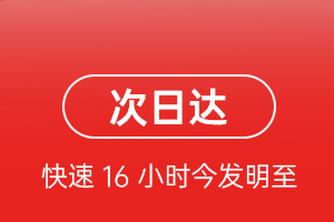伊春林都空运地址航空货运 航空货运