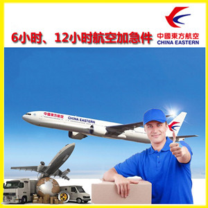 伊春林都空运地址公司谈空运的四大作用是什么